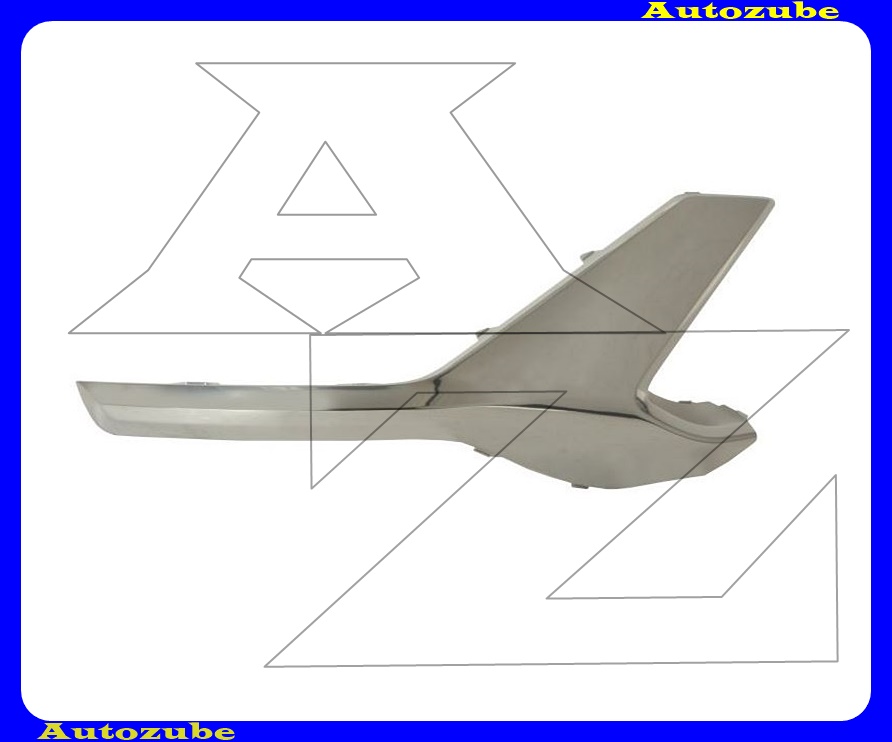 Első lökhárító díszléc jobb alsó (ezüst) Első lökhárító díszléc jobb alsó (ezüst)