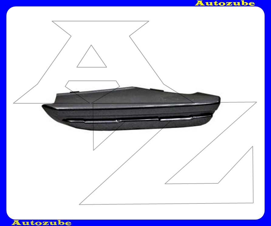 Első lökhárító rács díszléc jobb alsó, alapozott Első lökhárító rács díszléc jobb alsó, alapozott